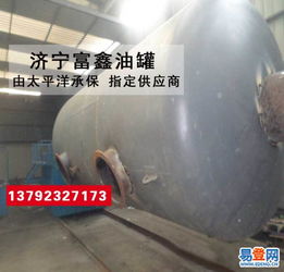 王因易登網三周年慶典盛大開啟 超值優惠，雙重好禮，